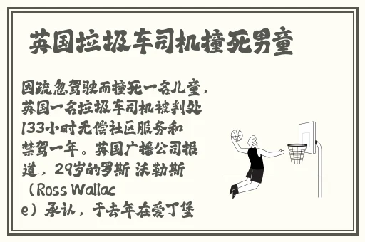 网曝黑料吃瓜在线一区二区影院