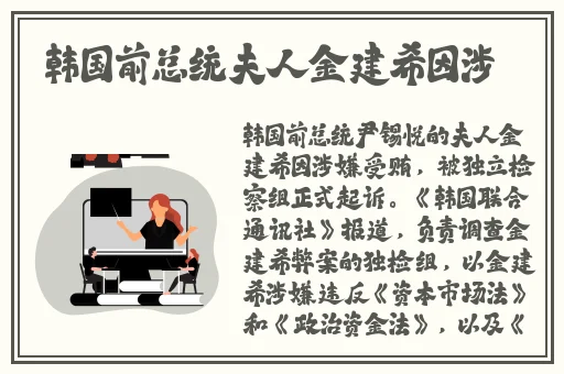 国精产品一二二线