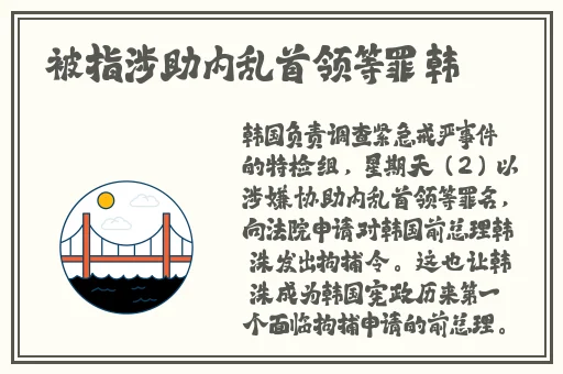 中国X站苹果手机安装包在线观看