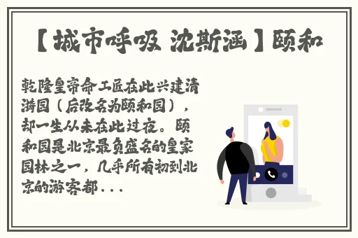 本庄优花便利店**